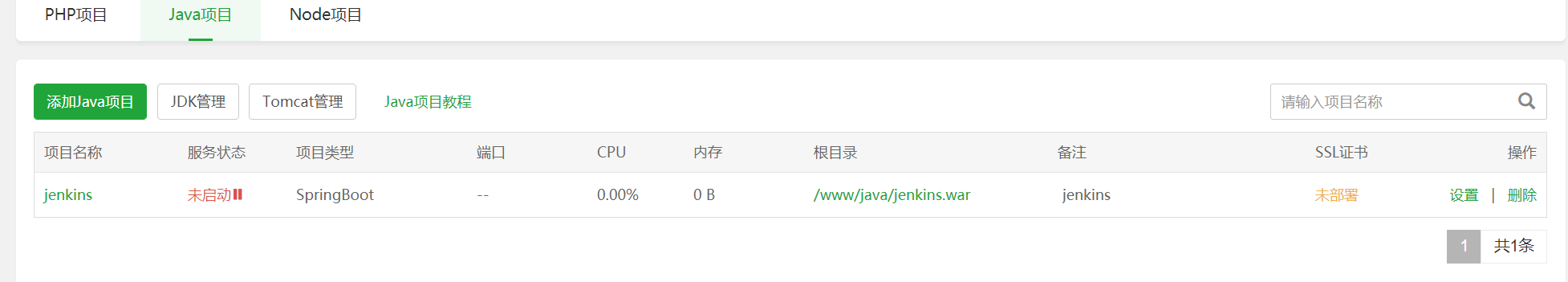 QQ图片20220415101950.png