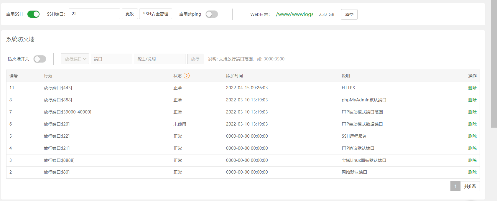 QQ截图20220415105101.png