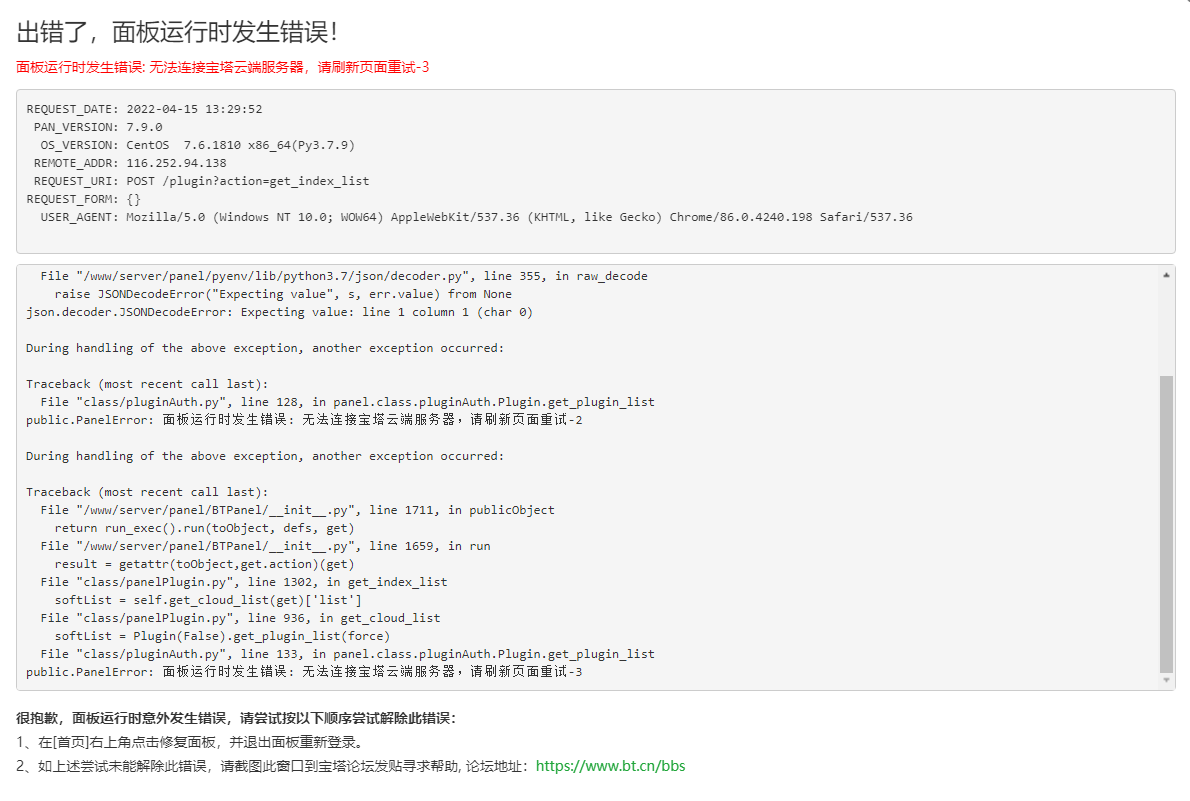 微信截图_20220415133025.png