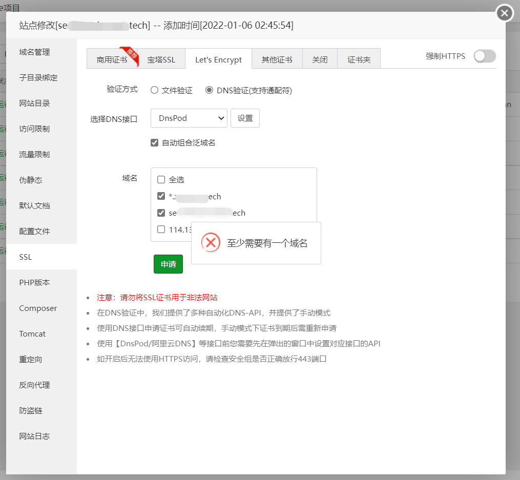 QQ图片20220415141000.png