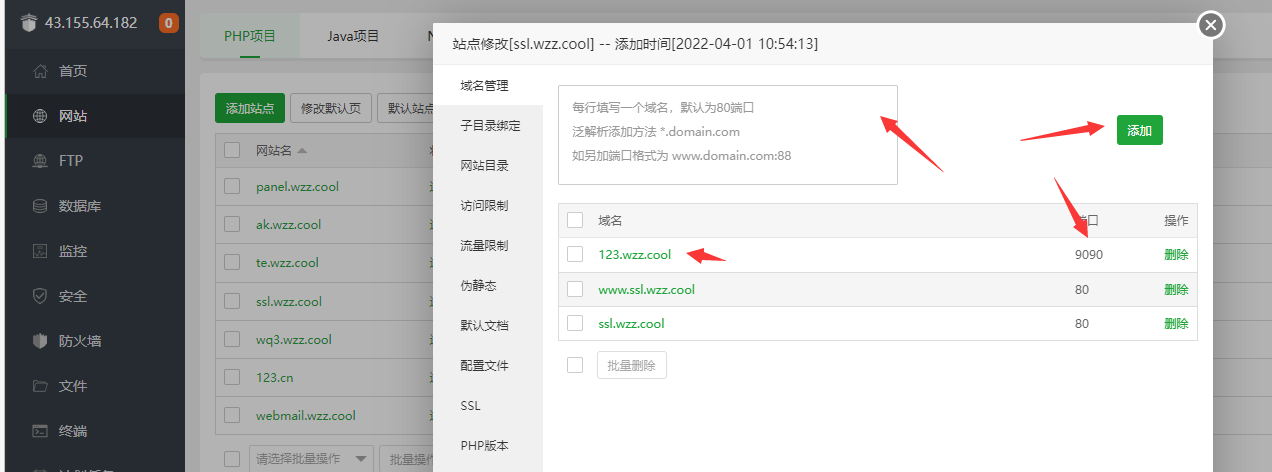 QQ截图20220415143841.png