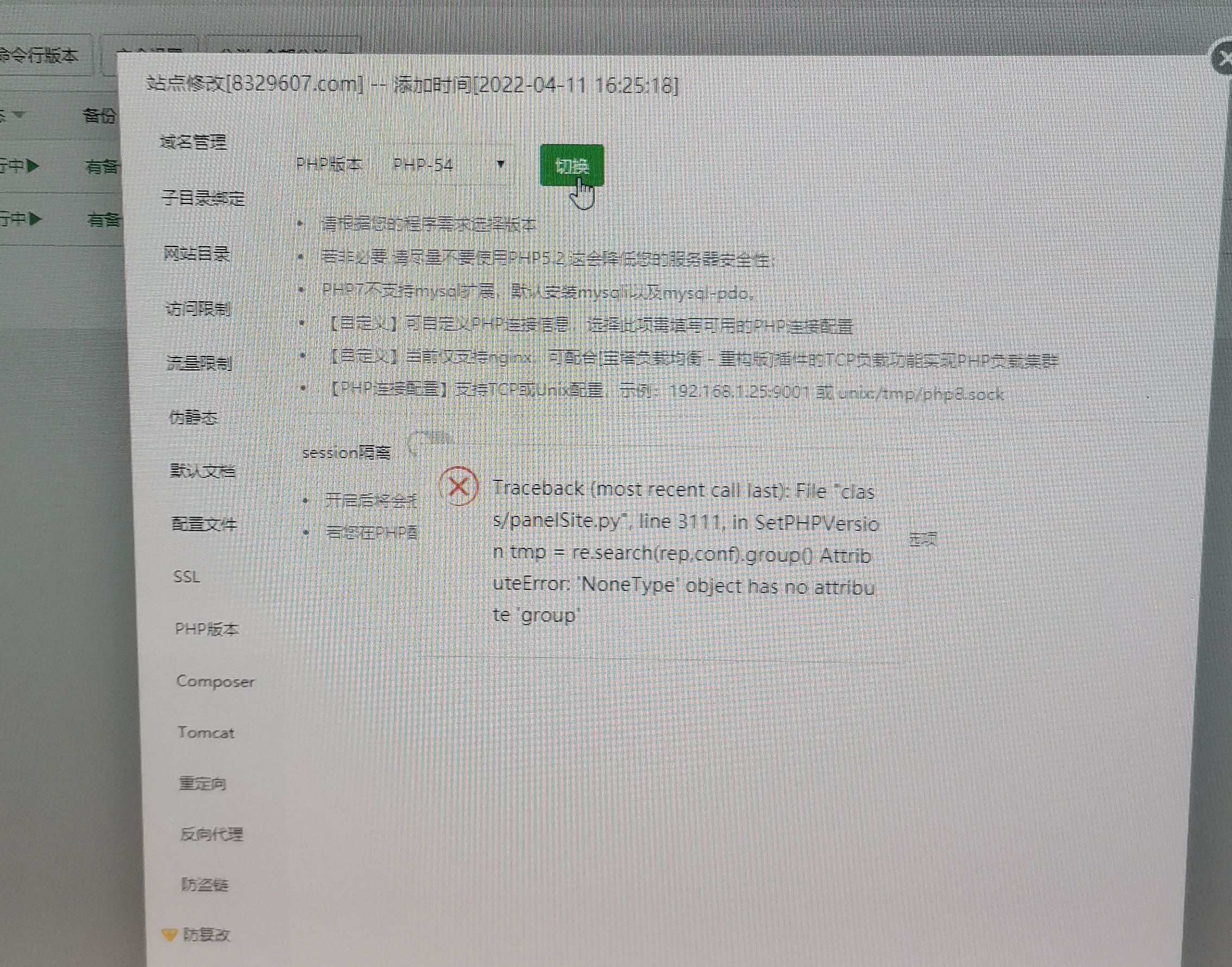 微信图片_20220415162604.jpg