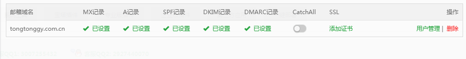 微信截图_20220415163458.png
