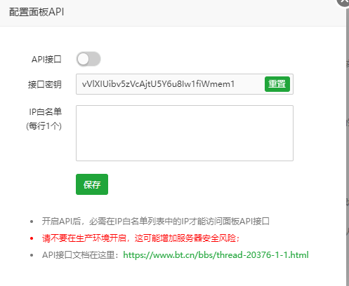 QQ截图20220415171216.png
