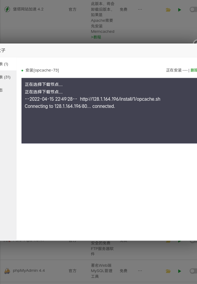 Screenshot_2022_0415_225005.png