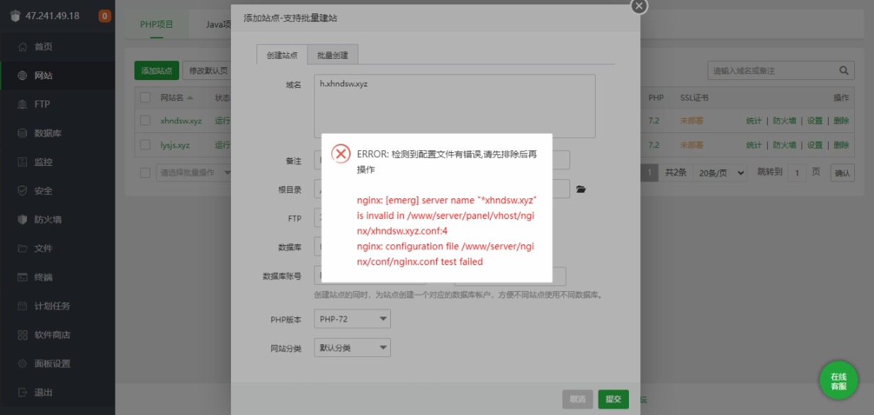 网页捕获_15-4-2022_232548_47.241.49.18.jpeg