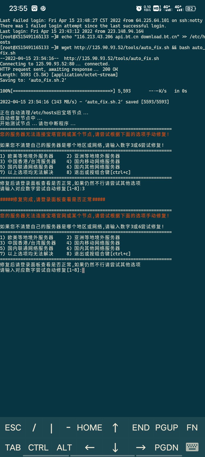 Screenshot_2022_0415_235532.jpg