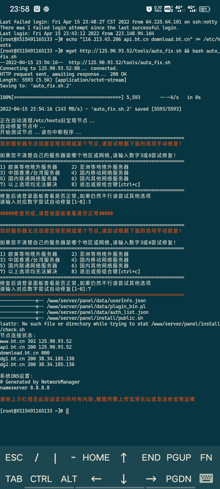 Screenshot_2022_0415_235854.jpg
