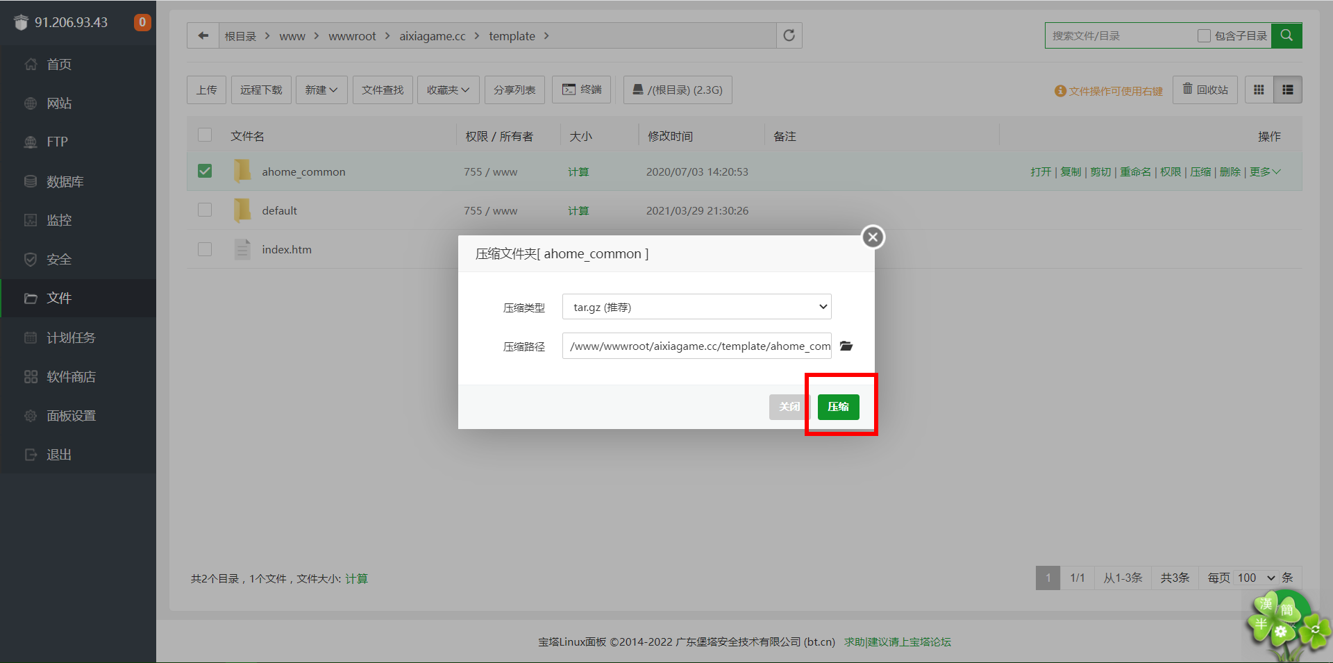 360截图20220416000245026.png
