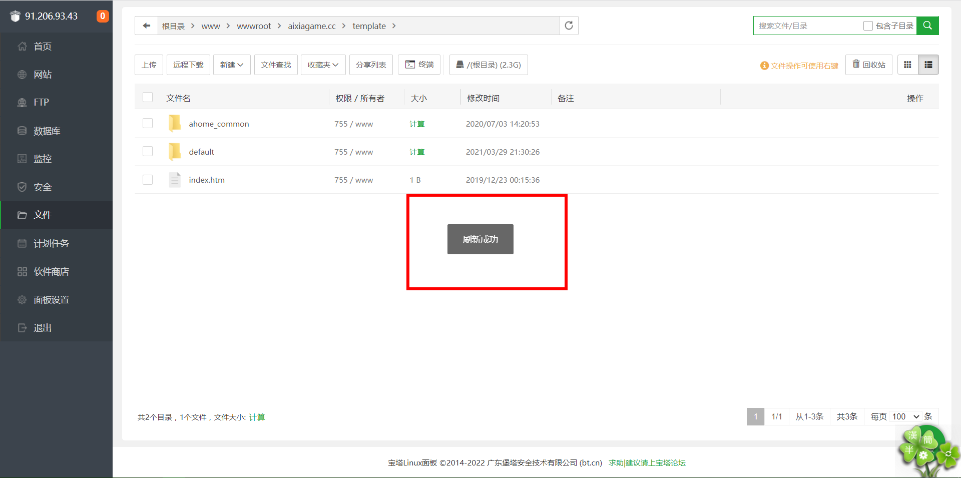 360截图20220416000303716.png