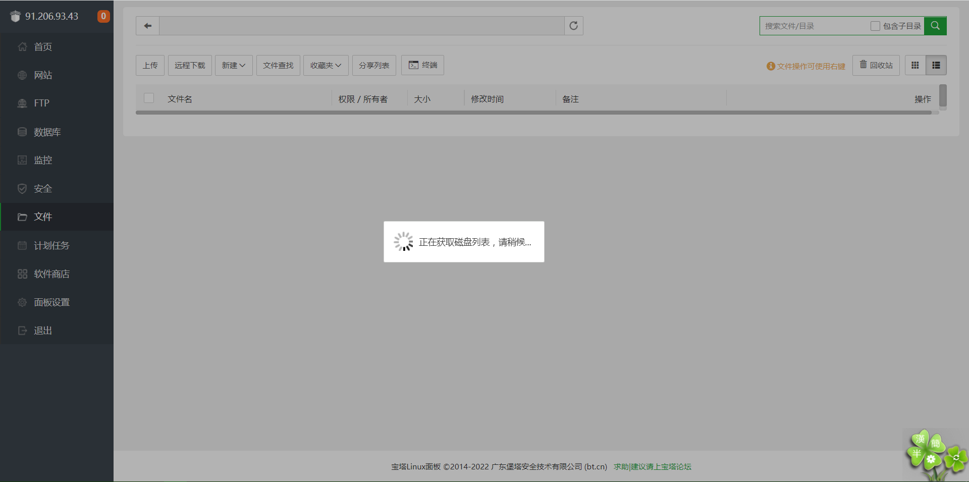 360截图20220416000330097.png