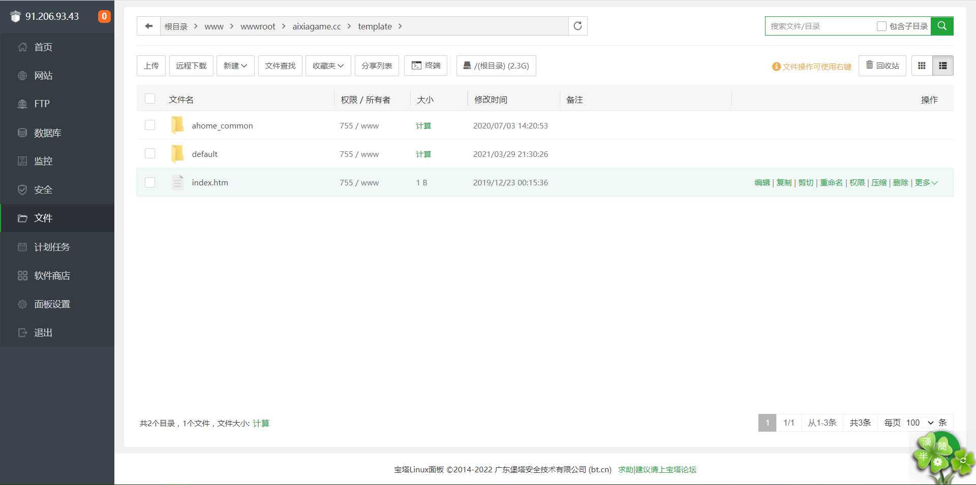 360截图20220416000335336.png