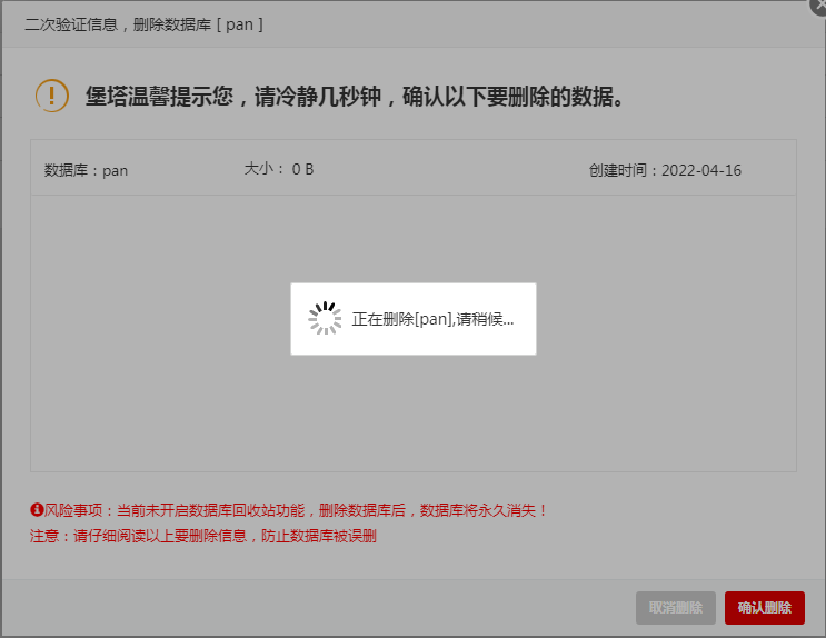 QQ截图20220416041336.png