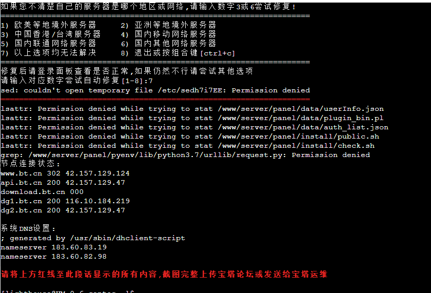 QQ截图20220416160446.png