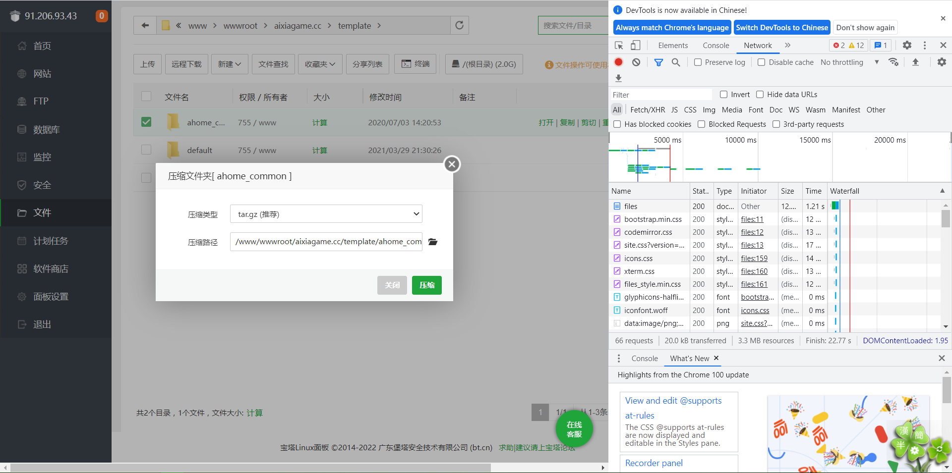 360截图20220416160952703.png