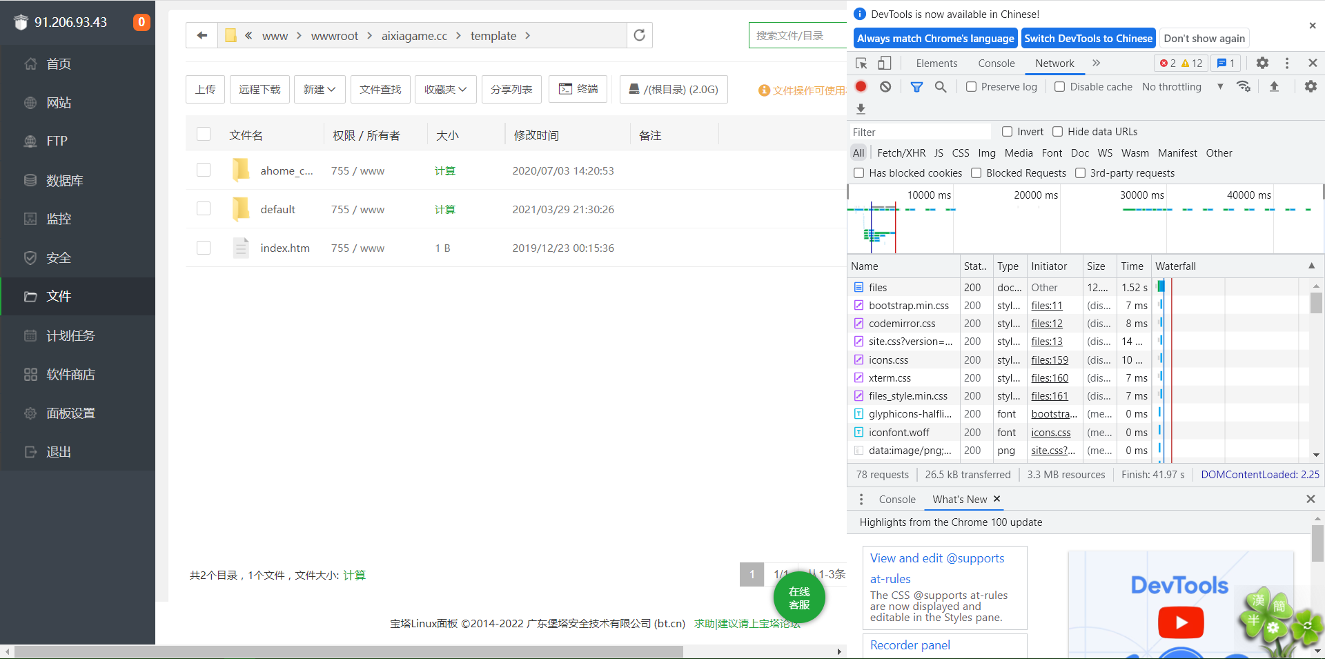 360截图20220416161125286.png