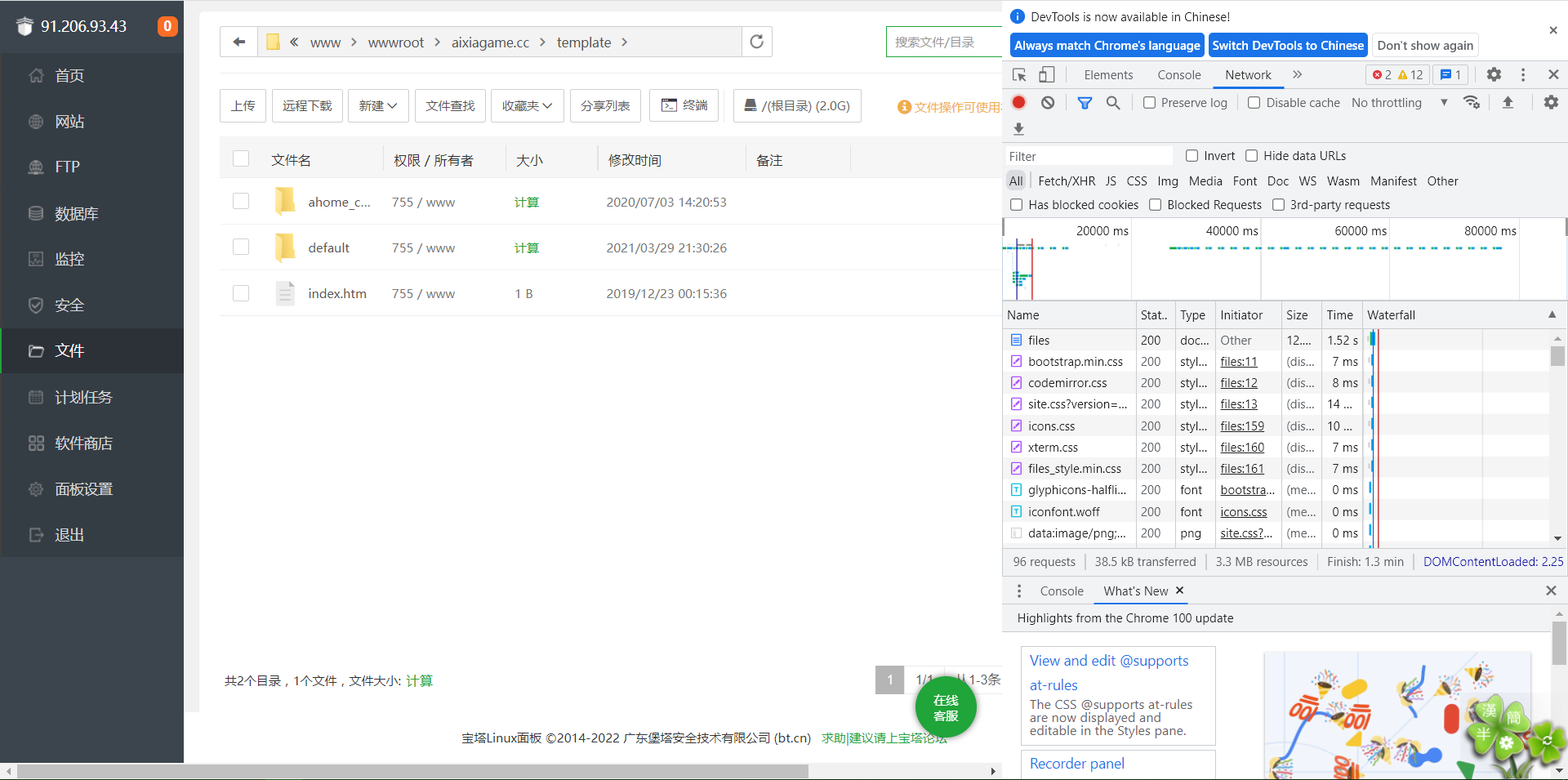 360截图20220416161159074.png