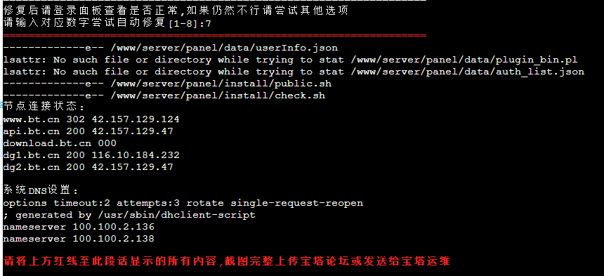 微信截图_20220416163008.png
