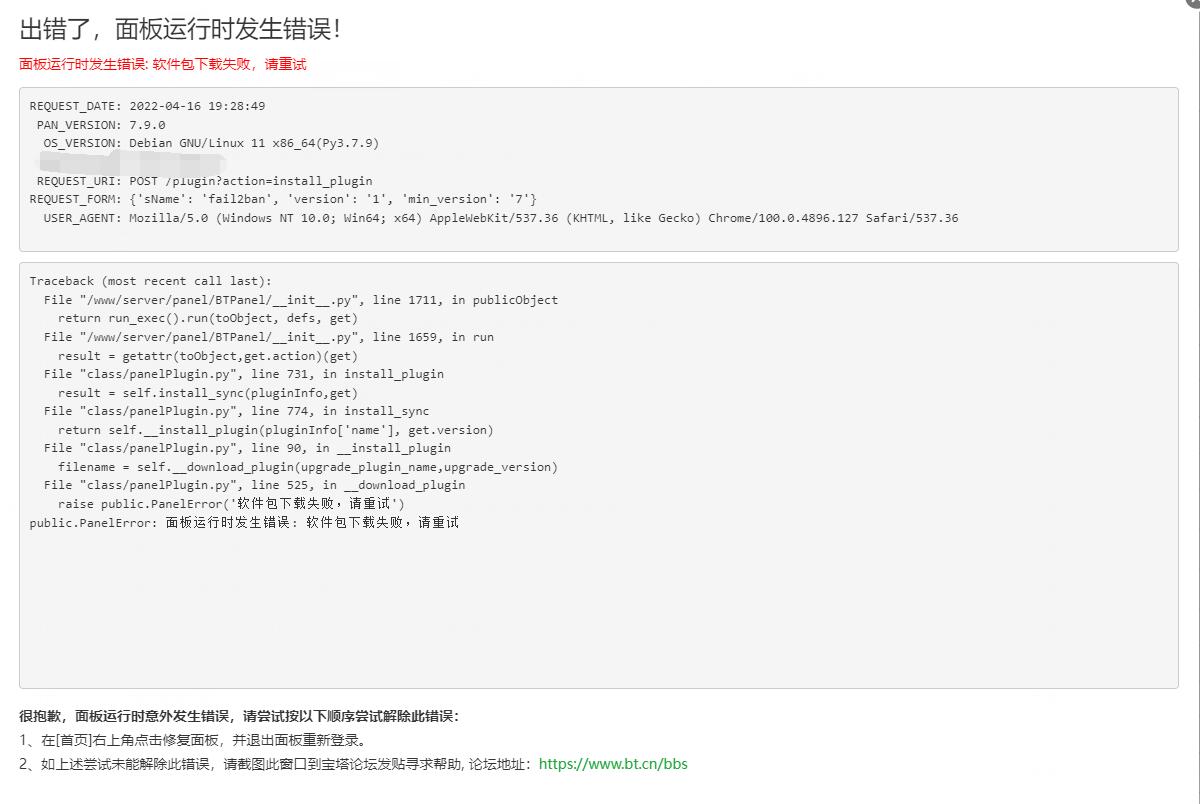 QQ截图20220416193059.jpg