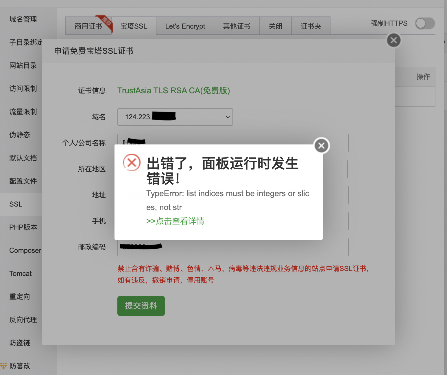 截屏2022-04-16 下午7.00.17.png