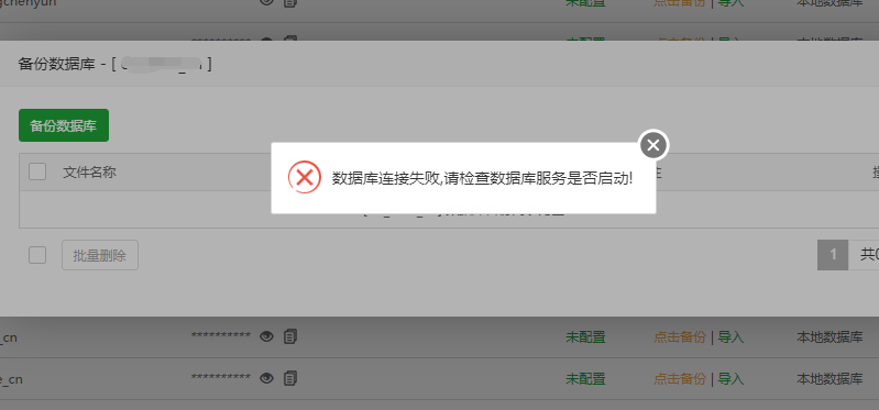 QQ截图20220416211904.png