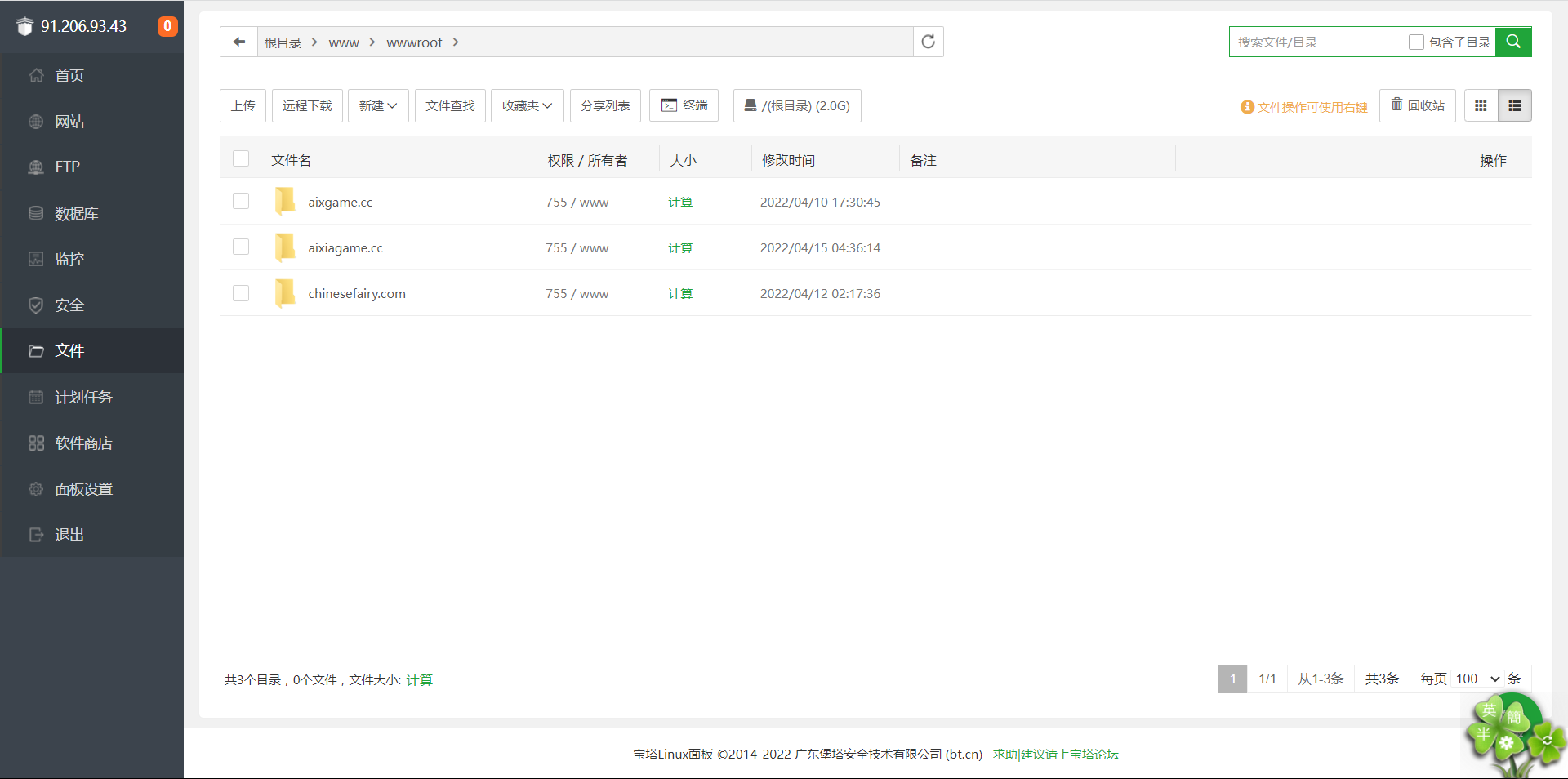 360截图20220416212454256.png