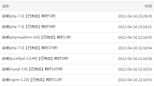 猎豹截图20220417105907.png