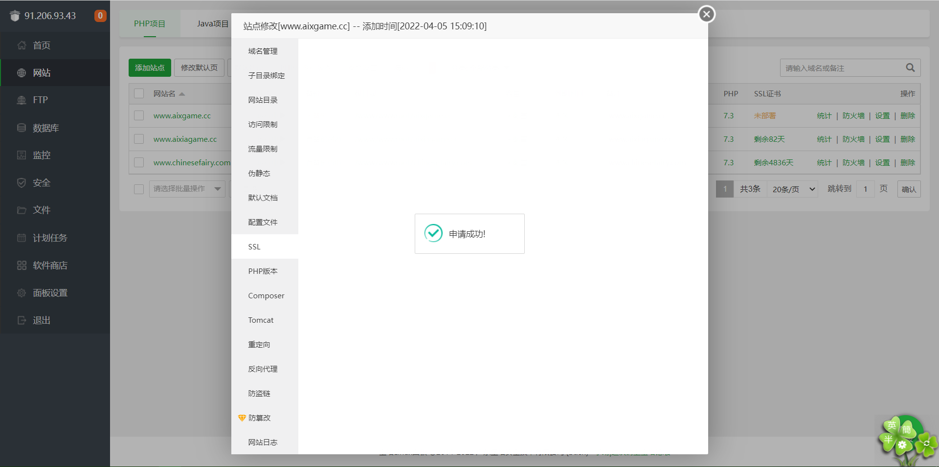 360截图20220417150604322.png