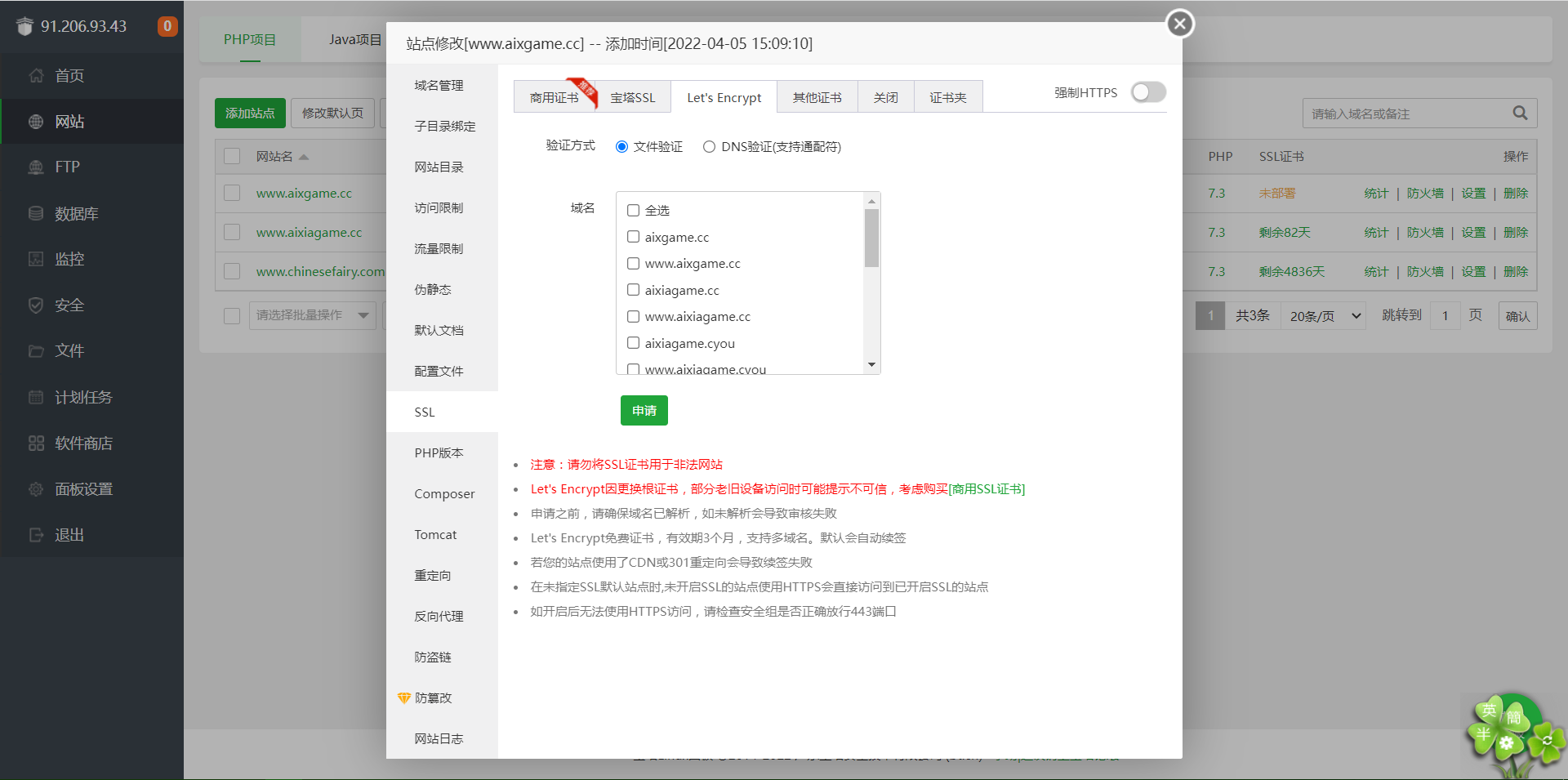 360截图20220417150632922.png