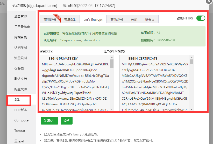 如何使用Python项目管理部署Djangoblog教程方法介绍插图14