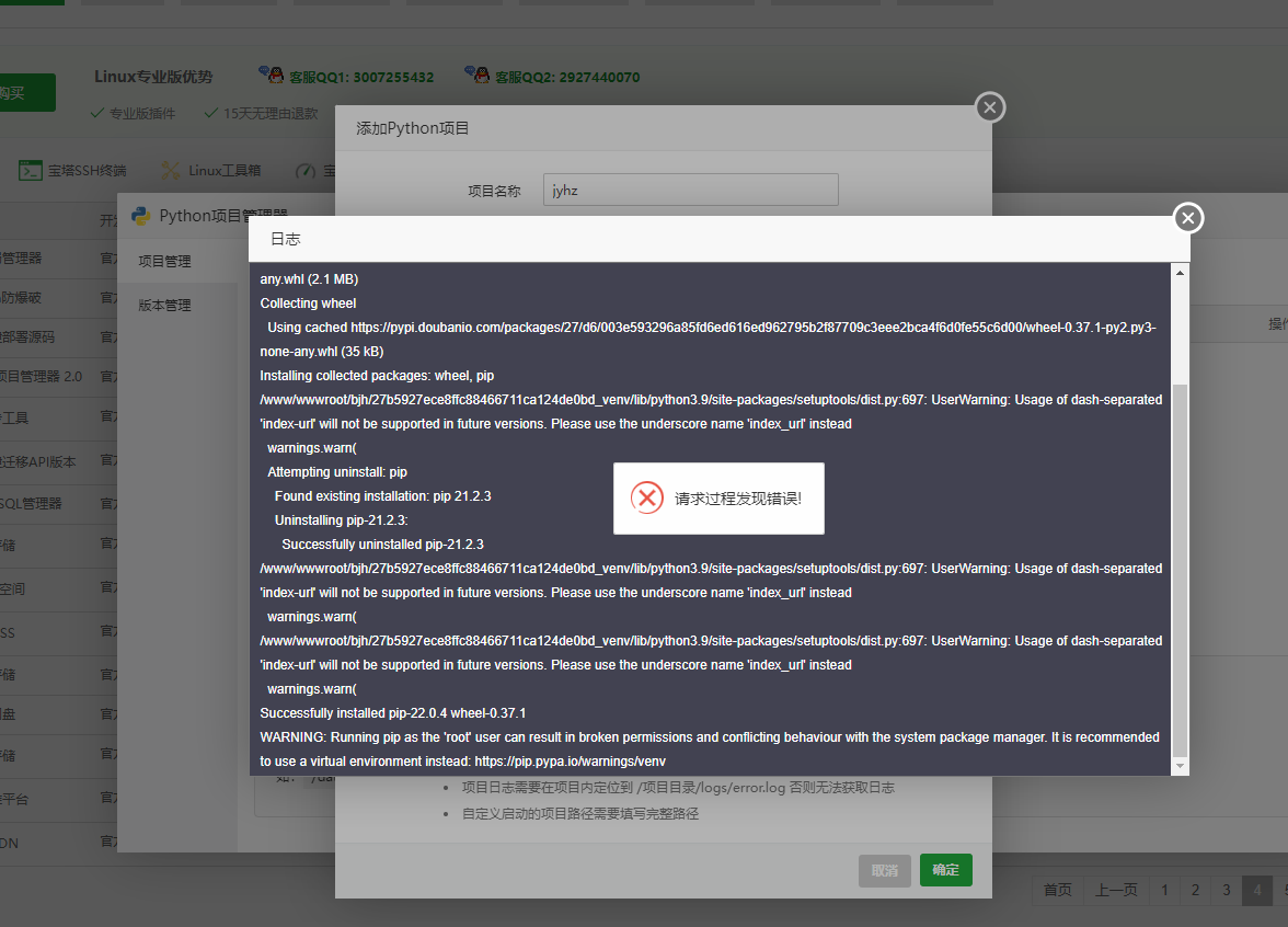 微信截图_20220417184835.png