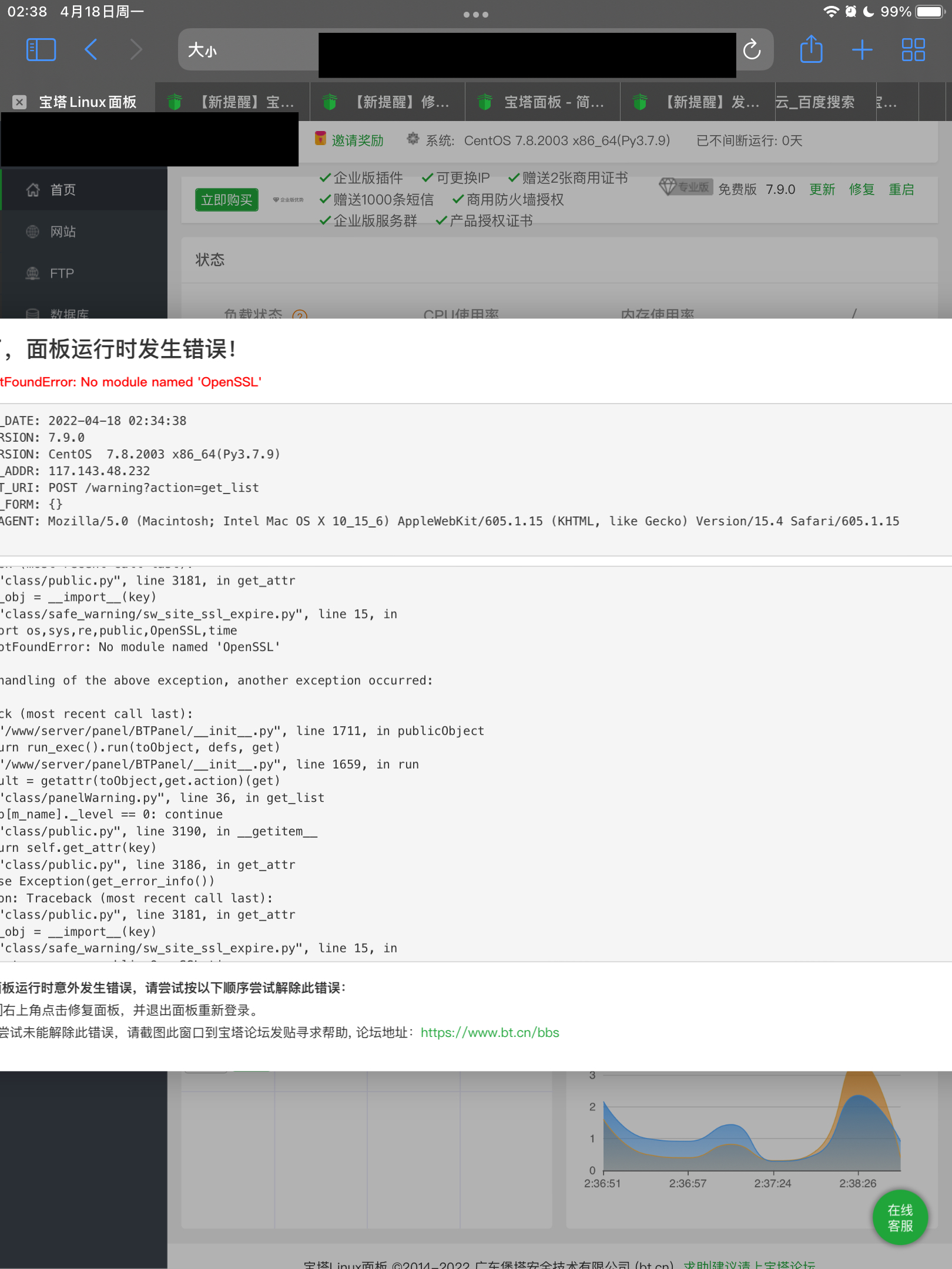 D910BE82-2D4A-481B-B5C1-F16E3651610D.jpeg