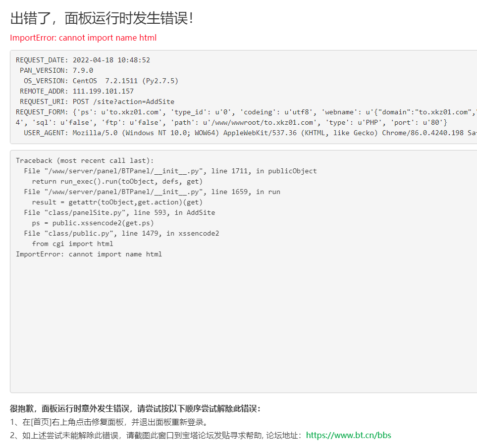 下载.png
