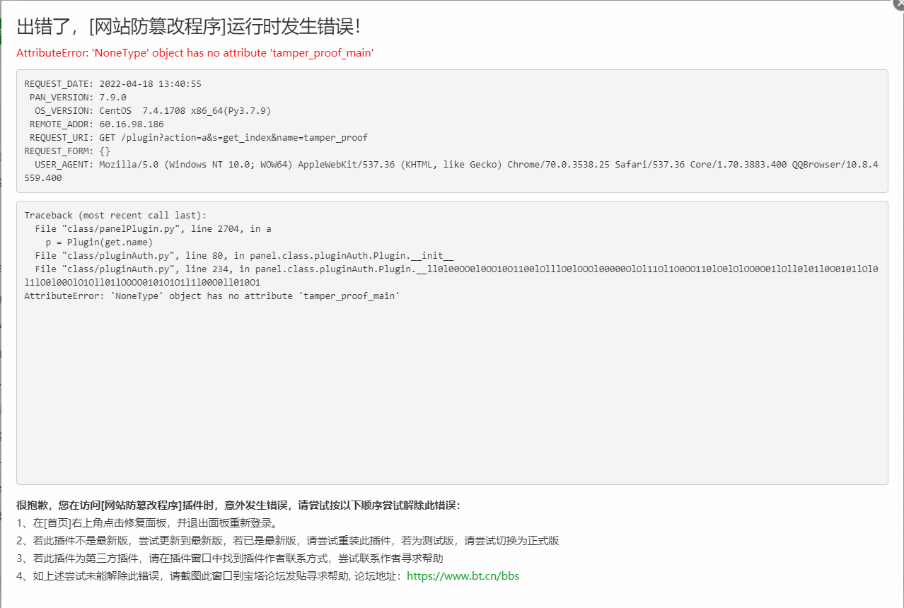 邮箱助手截图20220418134121.png