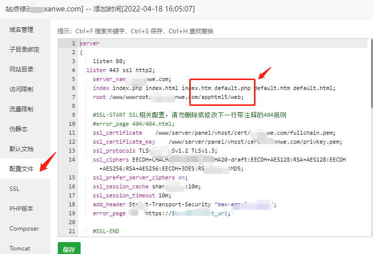 微信截图_20220418161705.png