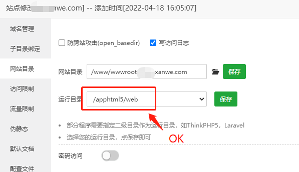 微信截图_20220418161748.png