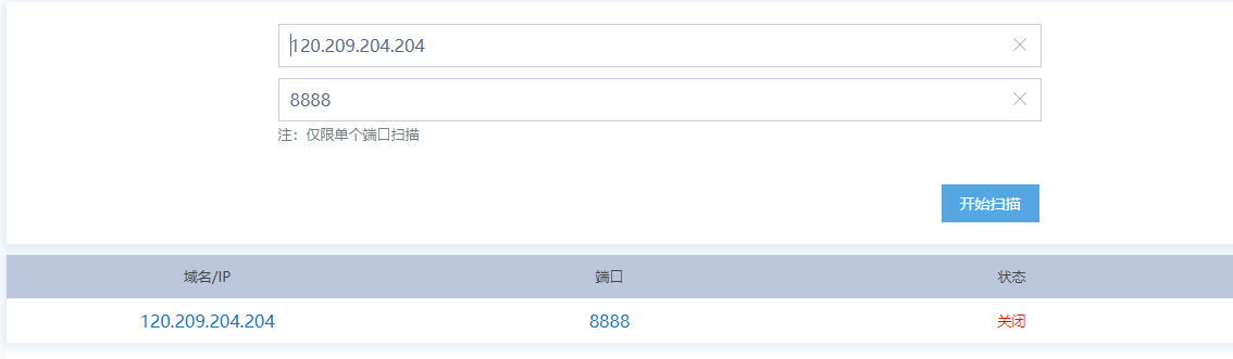端口1.png