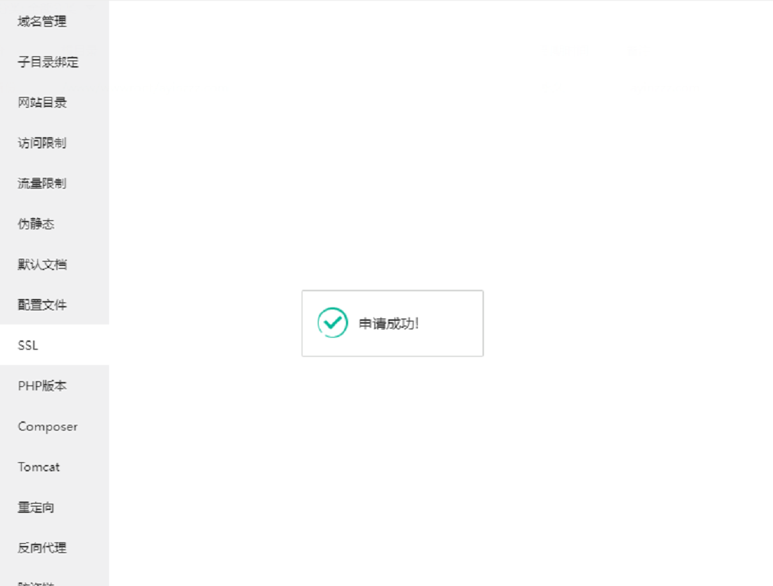 Snipaste_2022-04-19_12-47-37.png
