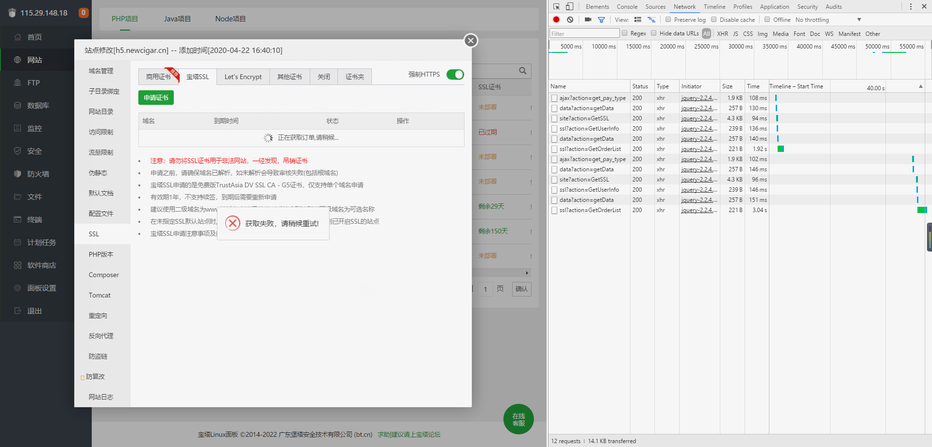 微信截图_20220419155132.png
