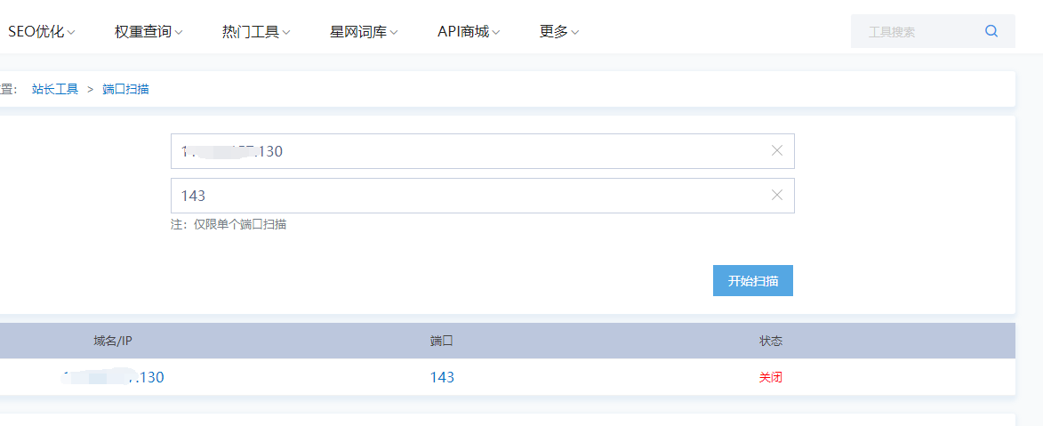 143端口.png