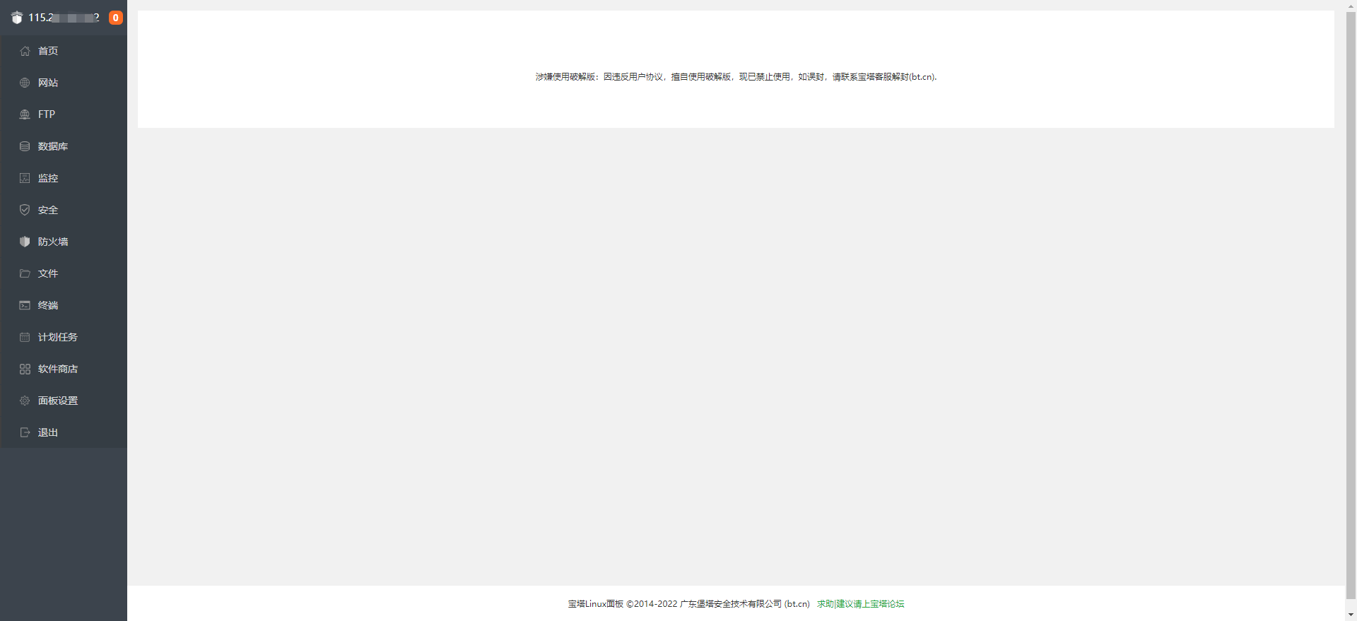 微信图片_20220419194932.png