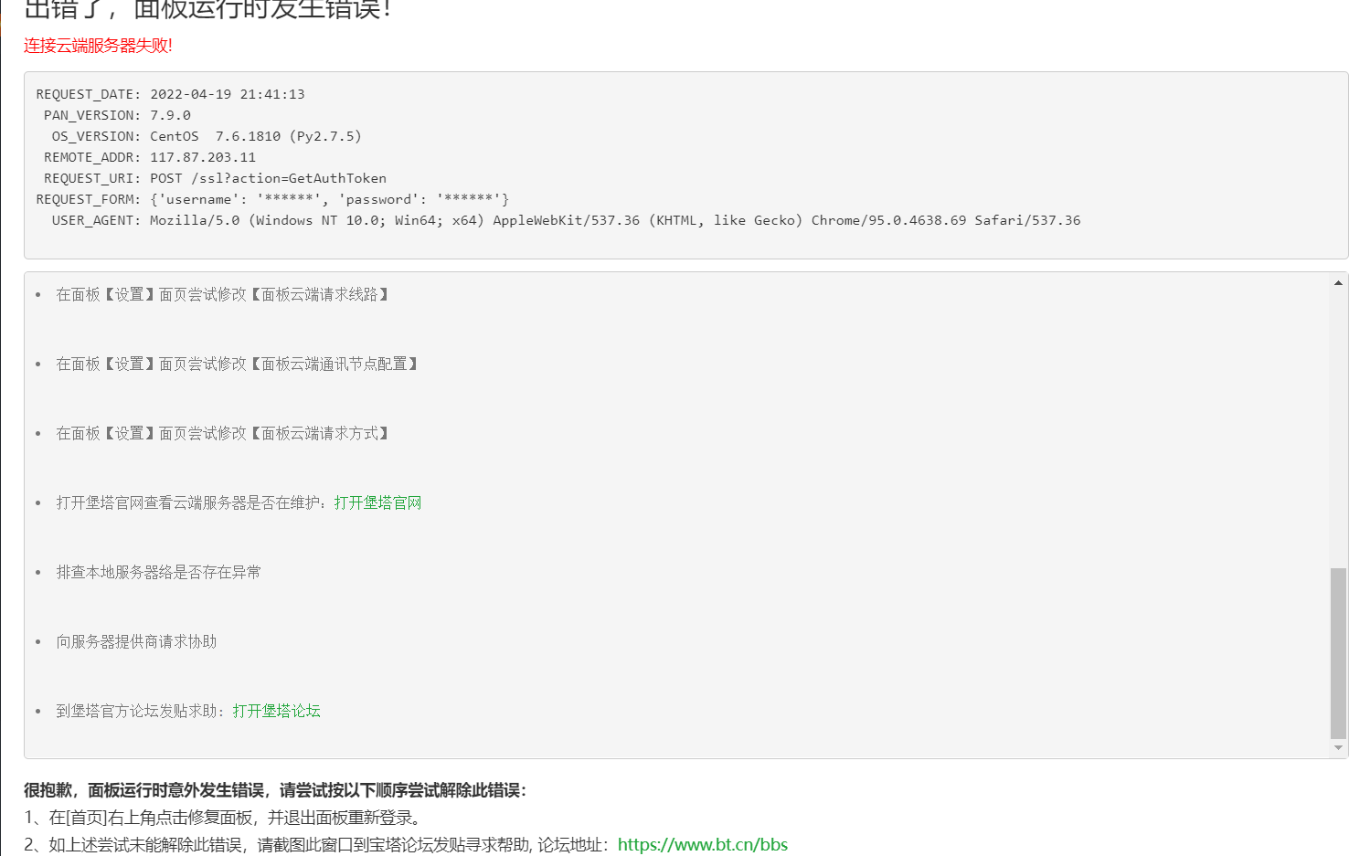微信截图_20220419214305.png