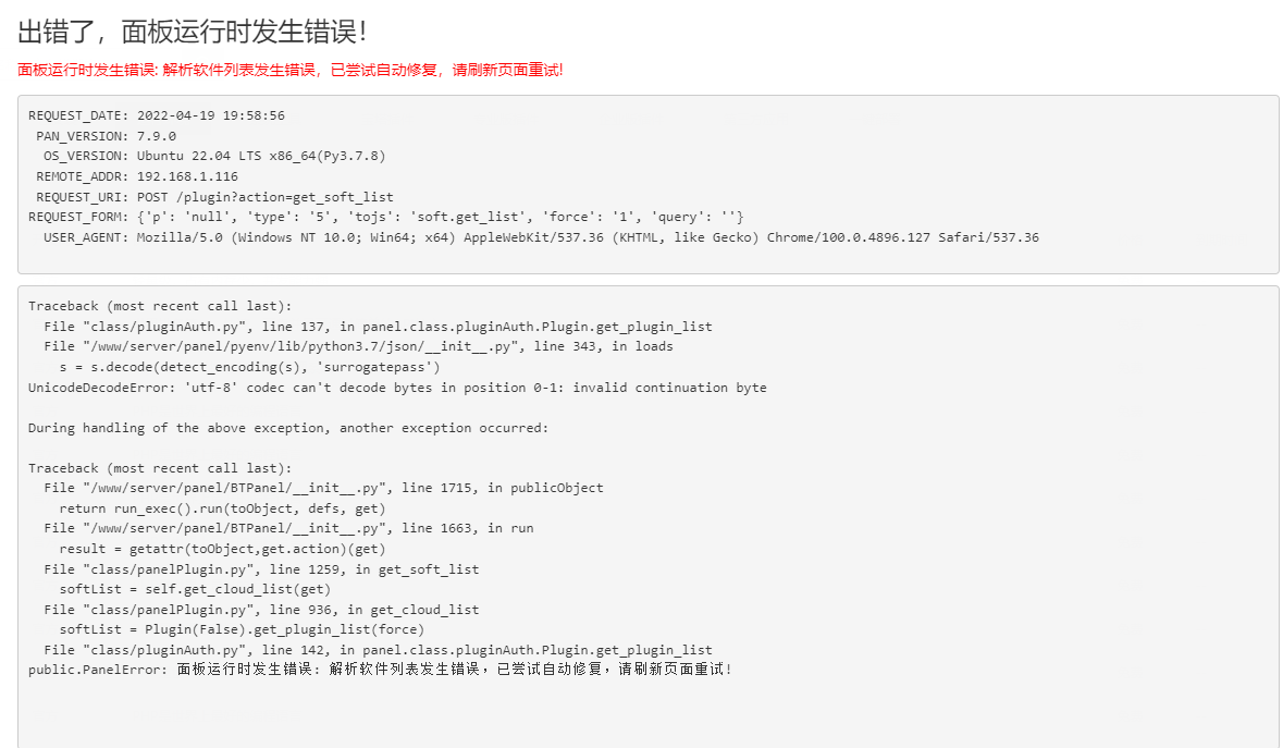 image_2022-04-20_04-03-15.png