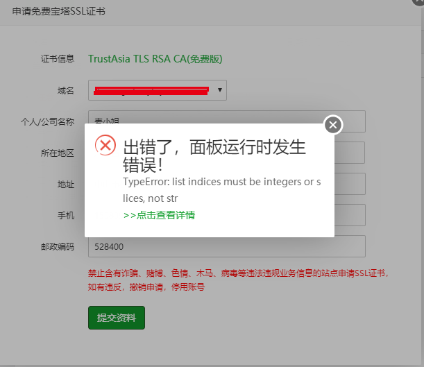QQ图片20220420100532.png