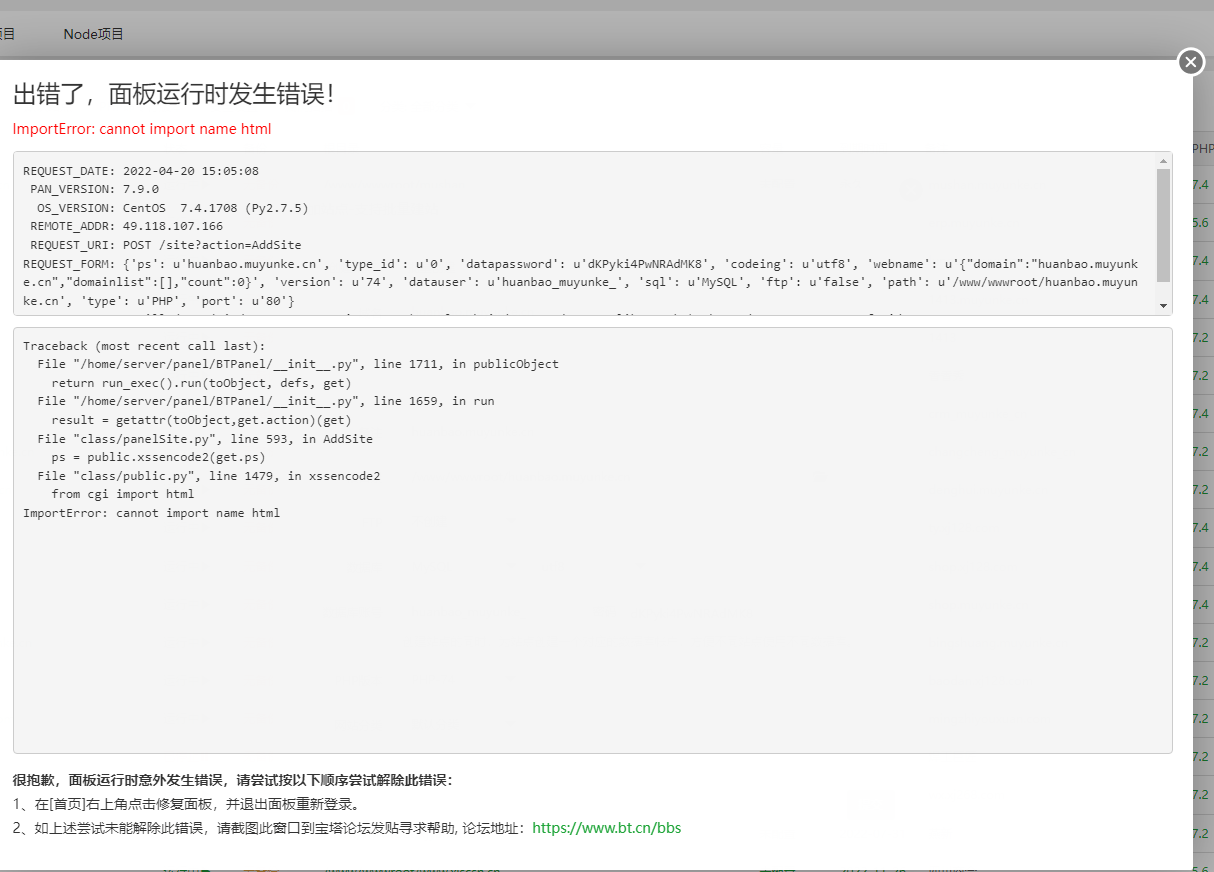 微信截图_20220420151350.png