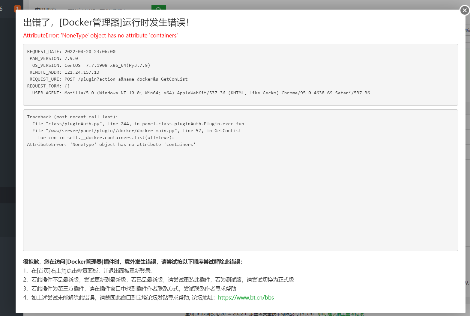 QQ截图20220420231052.png