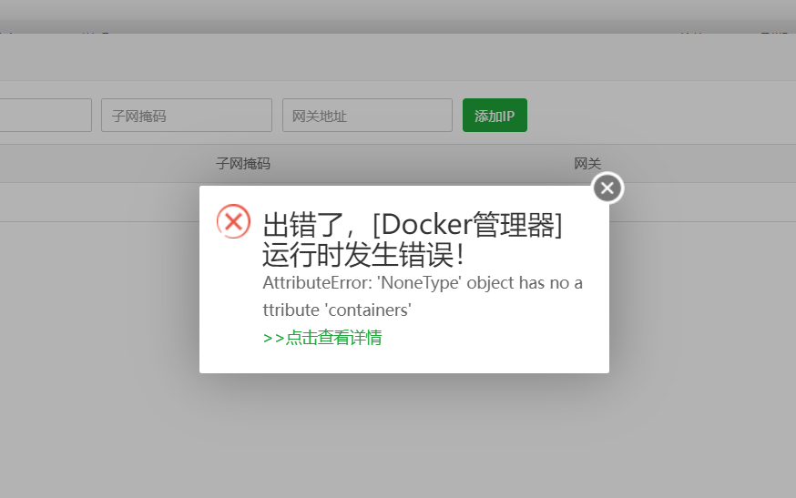 QQ截图20220420231027.png
