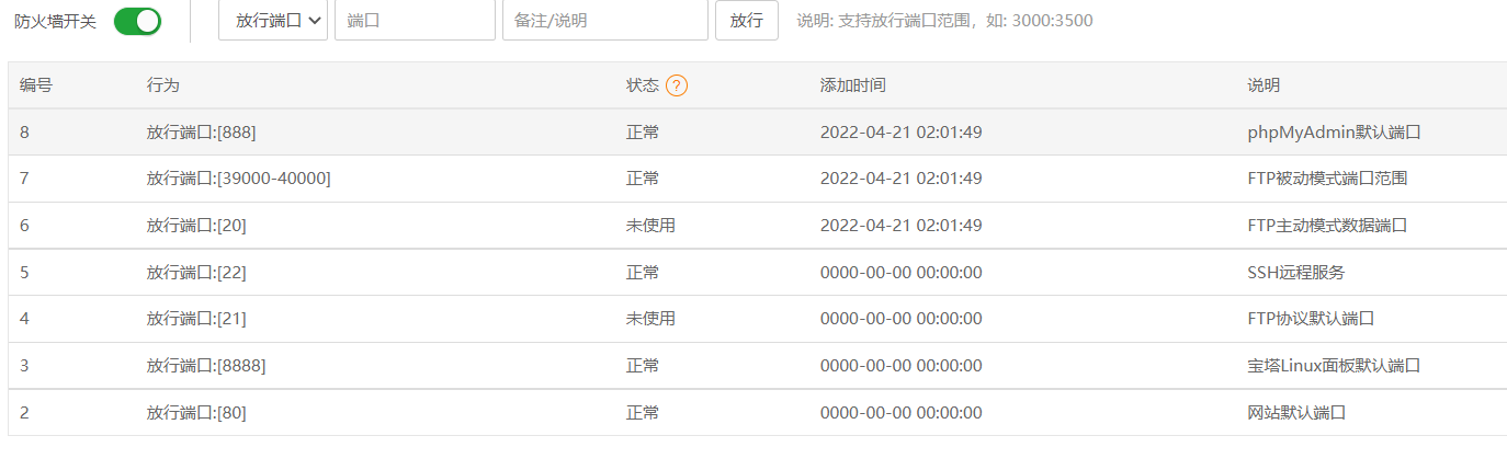 捕获3.PNG