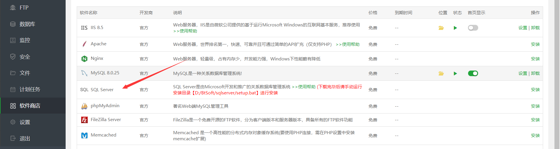QQ截图20220421135458.png