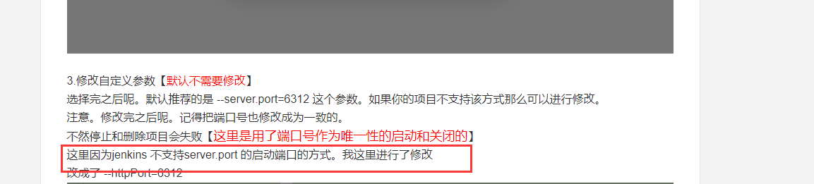 不支持sasa.png